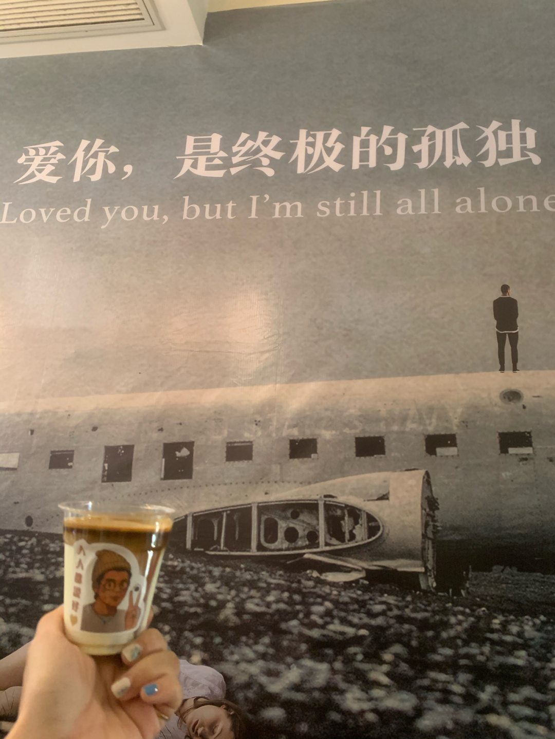 孤独枪手：人群中的独行者