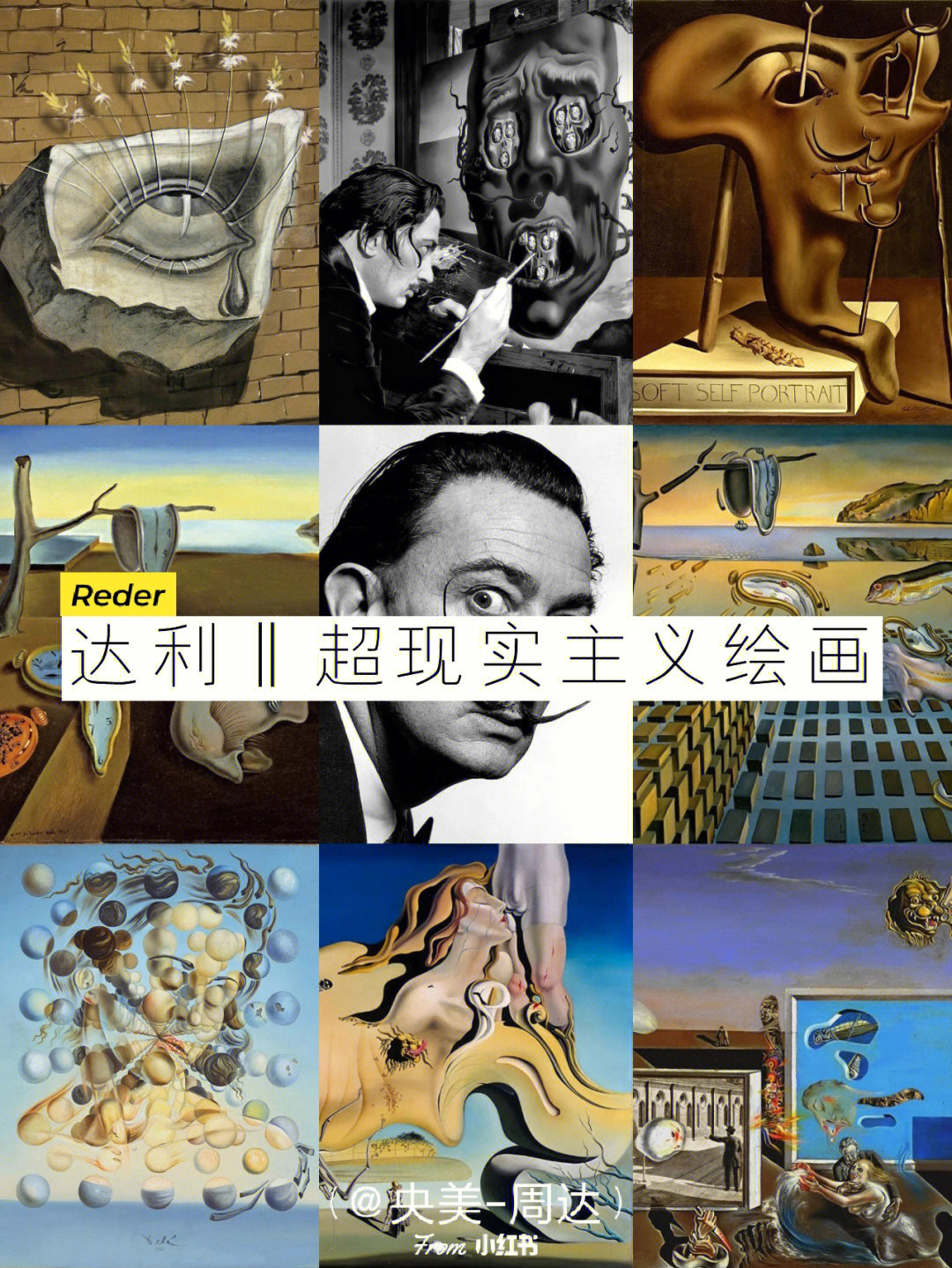 梦境重塑_梦境重塑_梦境重塑