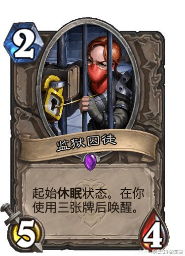 暴风城监狱_暴风城监狱_暴风城监狱