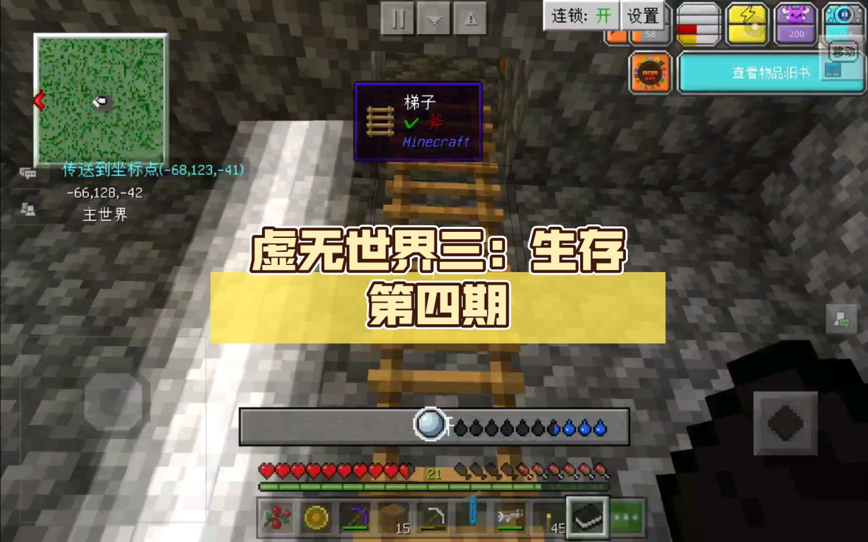 我的世界虚无世界_世界虚无主义_我的世界虚无