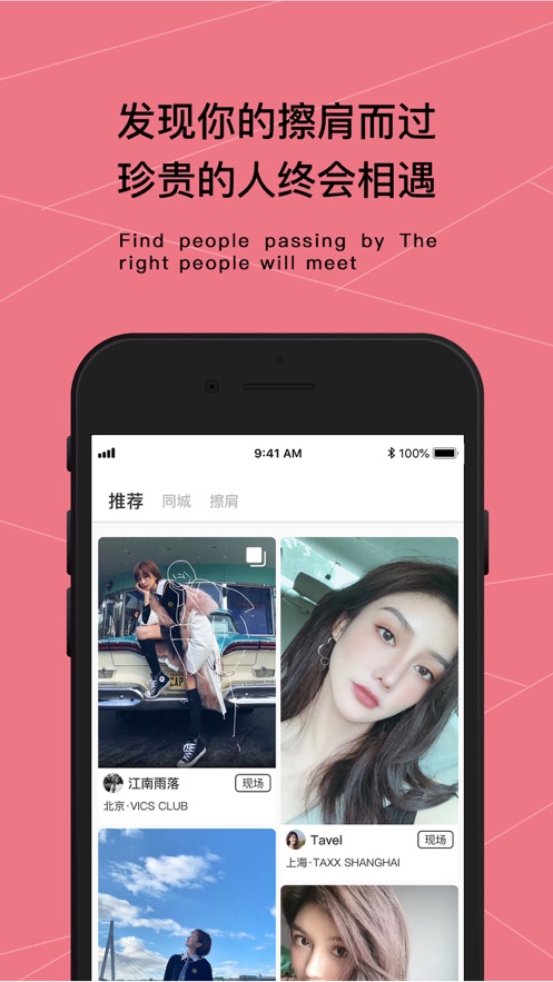 虚拟世界私服网，绽放你最美的一面