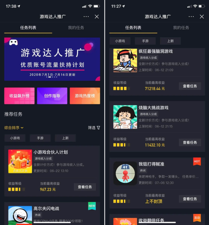 快速退货技巧，教你抖音退货全攻略