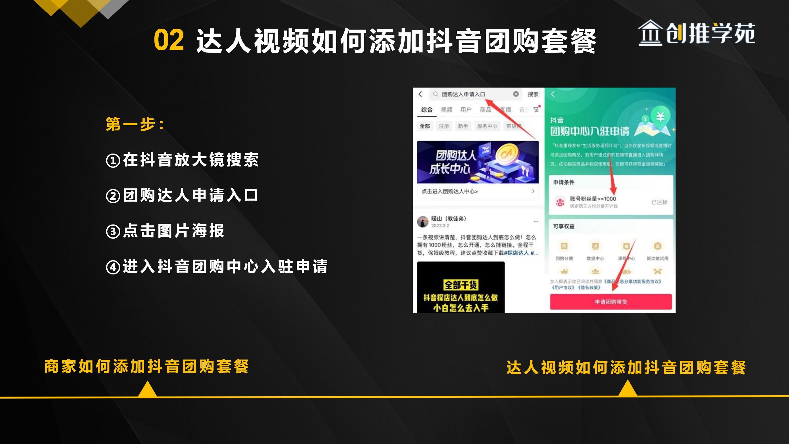 抖音的退货_抖音怎么退货_抖音退货界面在哪里