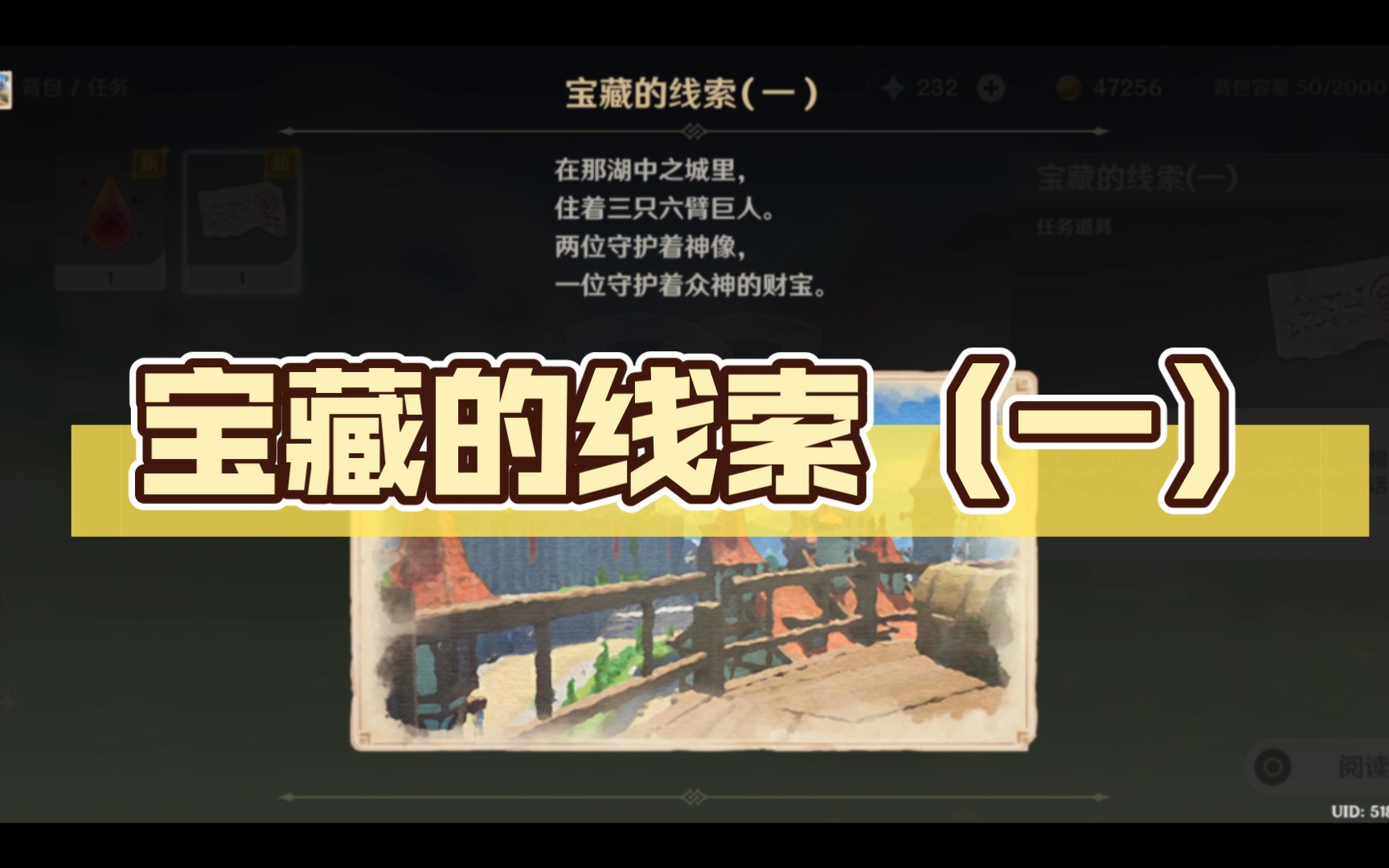 连环夺宝龙珠探宝_探宝_古墓探宝