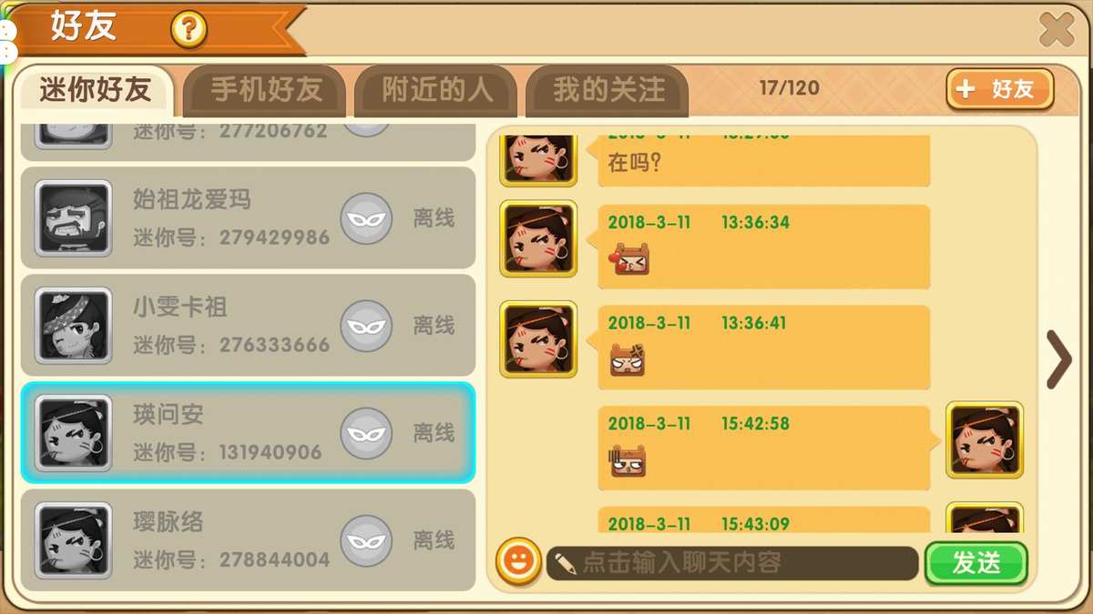 迷你世界oppo版：打造梦想城市