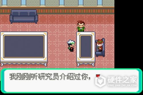 绿宝石金手指揭秘！第二季惊险第六集