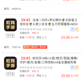 租号谷_租号谷_租号谷
