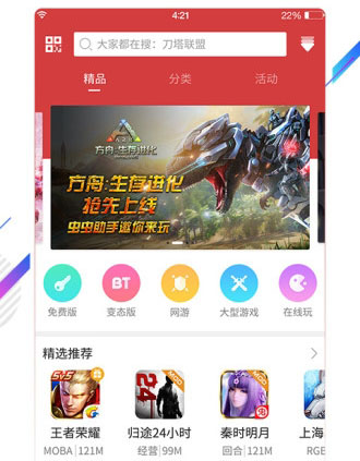 魔兽世界：崽崽下载，让你欲罢不能的游戏平台