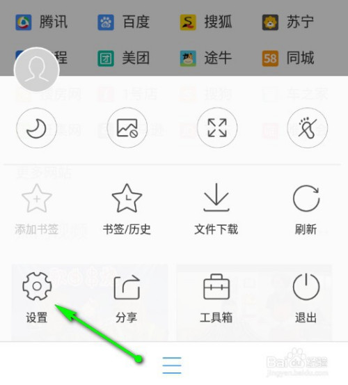 浏览器的扫一扫在哪里_浏览器扫一扫入口_浏览器扫一扫在哪里