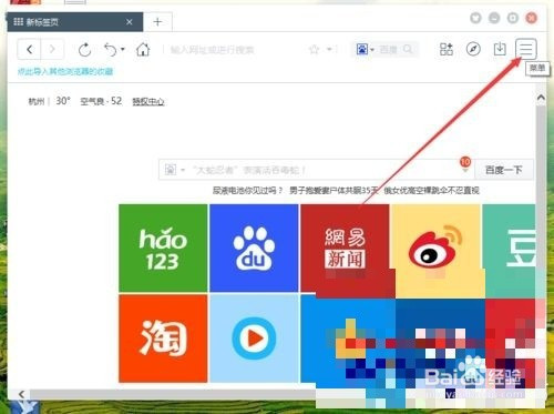 浏览器扫一扫在哪里_浏览器扫一扫入口_浏览器的扫一扫在哪里