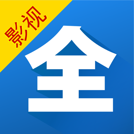 影视大全下载安装_影视大全下载安装最新版_影视大全下载安装免费版app