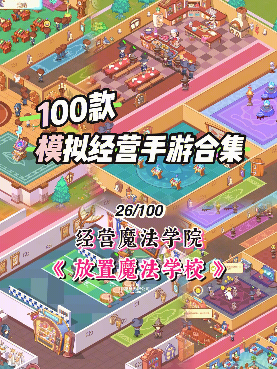 创造与魔法兑换码2022年5月_创造与魔法兑换码2022年5月_创造与魔法兑换码2022年5月