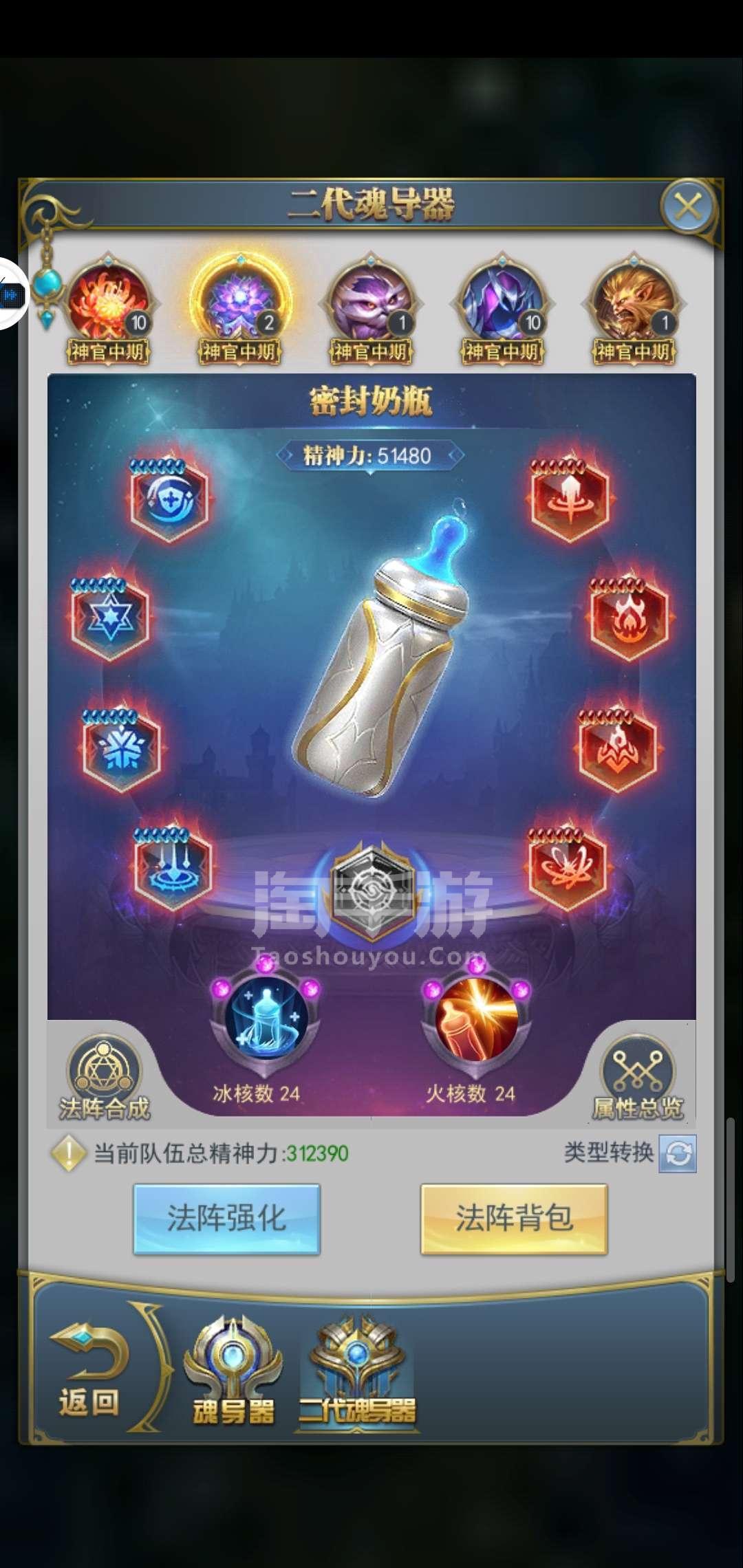 斗罗大陆模拟器_斗罗大陆手游模拟器_斗罗大陆模拟器小舞篇