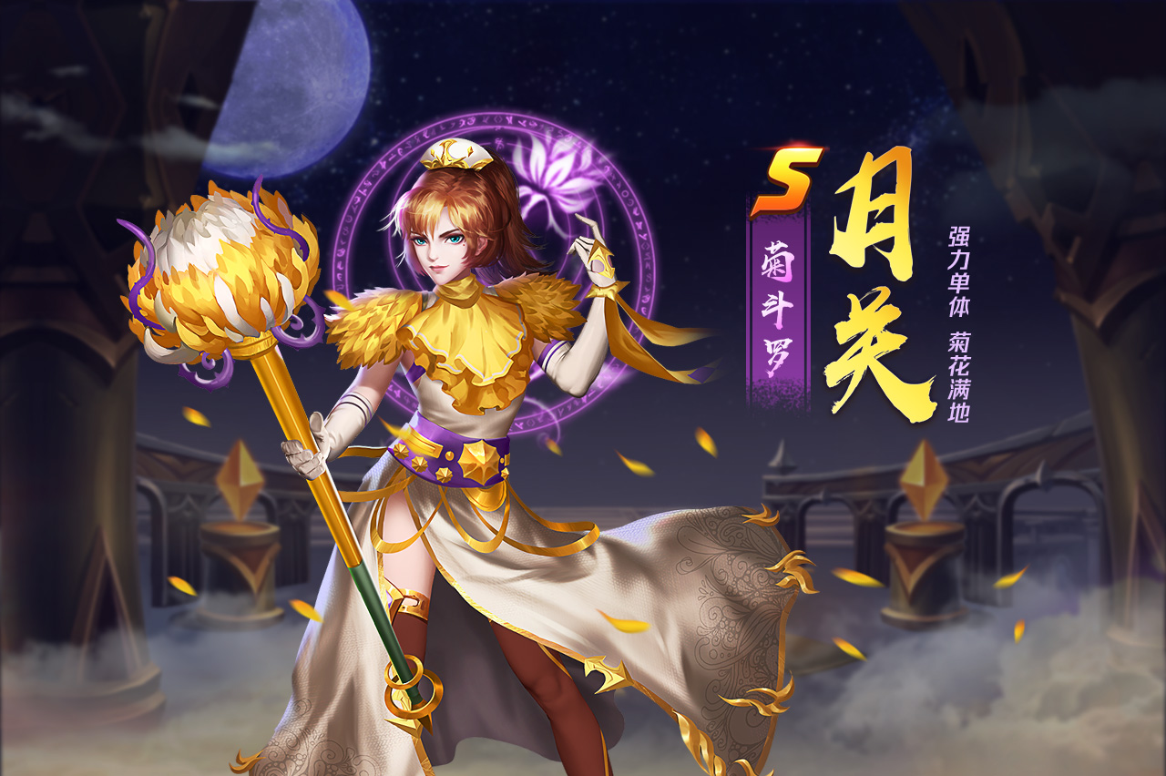 斗罗大陆手游模拟器_斗罗大陆模拟器_斗罗大陆模拟器小舞篇