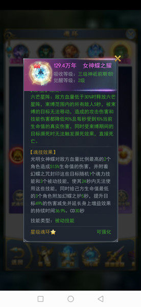 斗罗大陆手游模拟器_斗罗大陆模拟器_斗罗大陆模拟器小舞篇