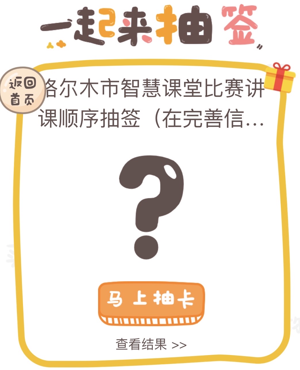 答题软件排行榜前十名_答题软件_答题软件识别答案