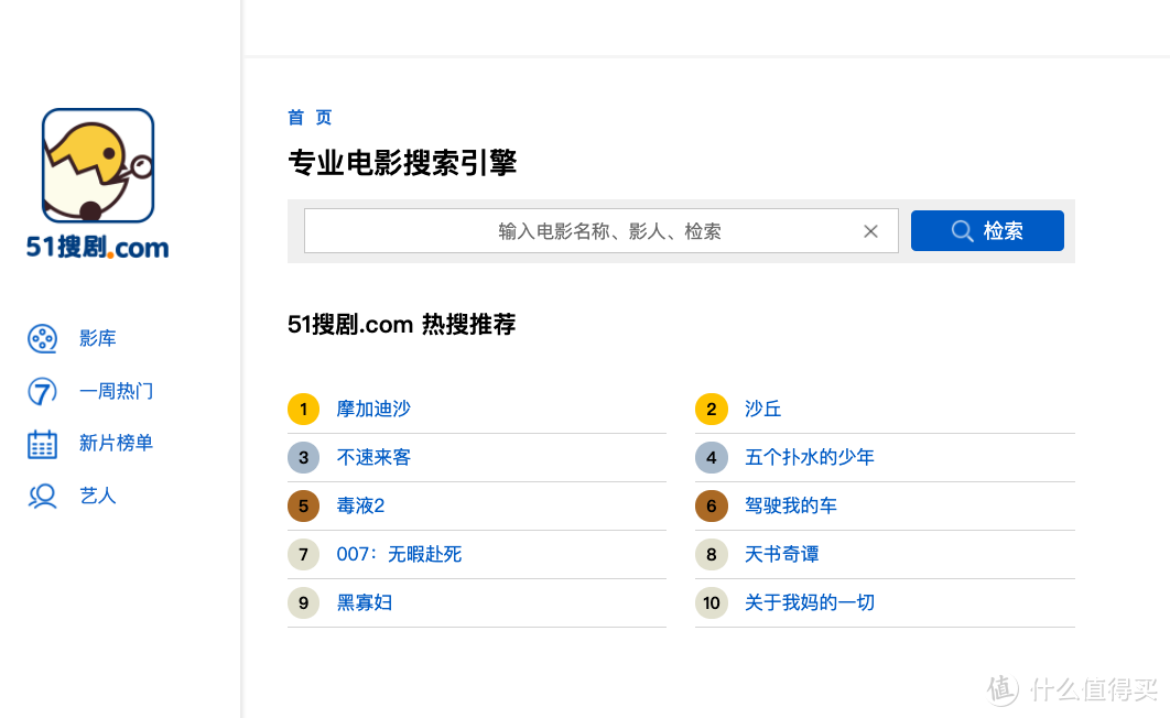 迅雷磁力搜索bt天堂_迅雷bt磁力搜索_迅雷磁力搜索引擎-磁力狗