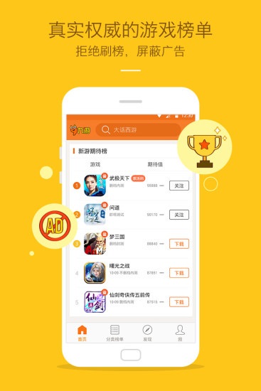 九游游戏武魂ol_九游游戏平台下载_九游游戏盒子