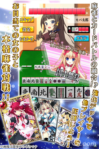 雀魂卡维_雀魂卡维契约材料_雀魂卡维泳装