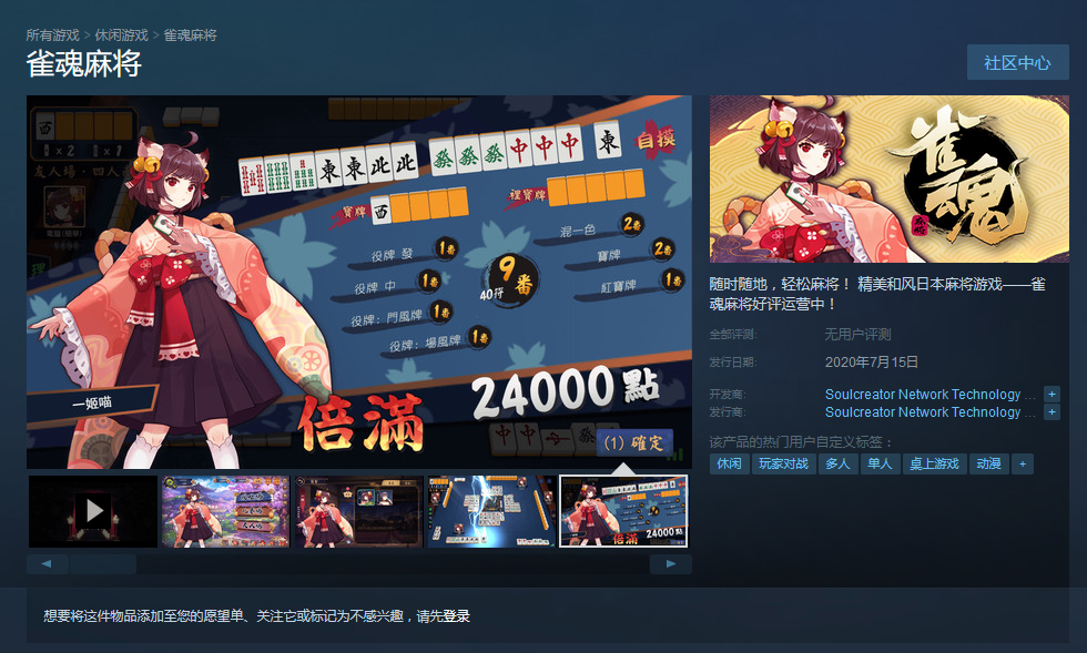 雀魂卡维契约材料_雀魂卡维泳装_雀魂卡维