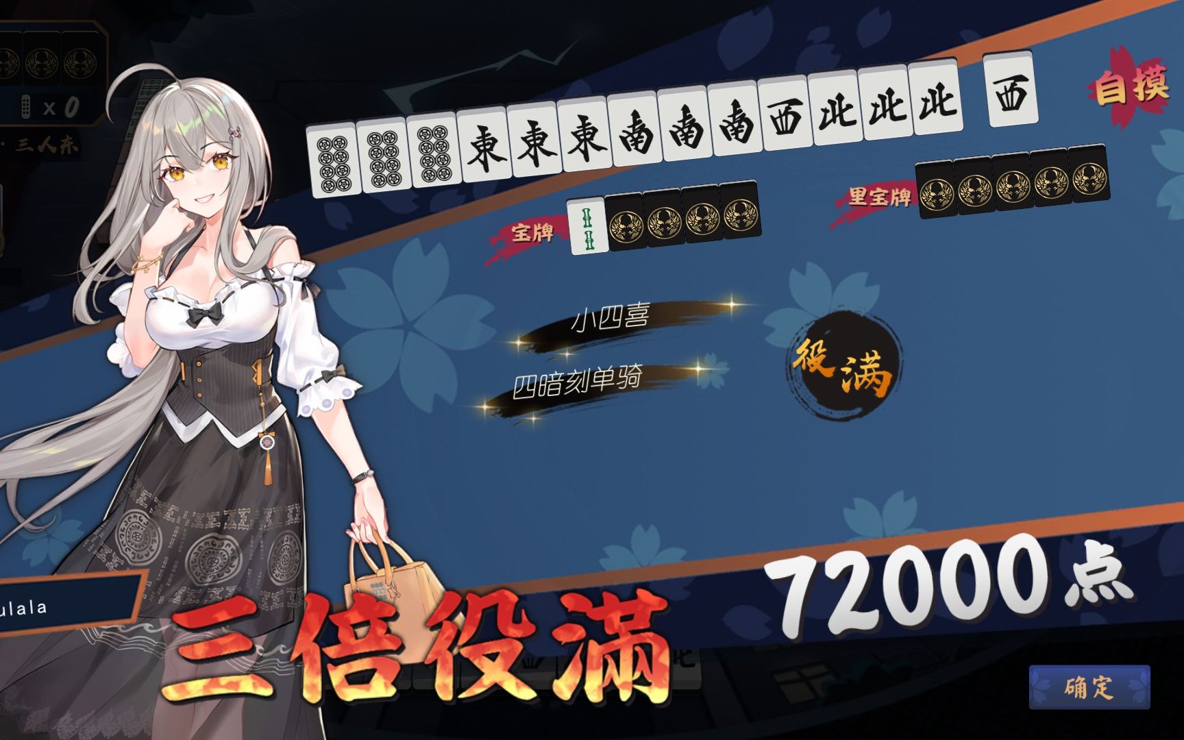 雀魂卡维泳装_雀魂卡维_雀魂卡维契约材料