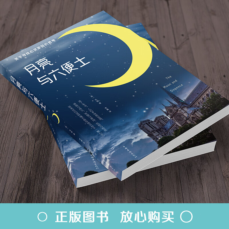召唤心灵感应怎么用_召唤心灵感应_心的召唤