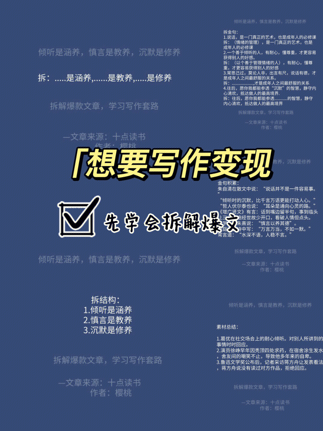 AI助手升级，爱思加强版引领智能时代