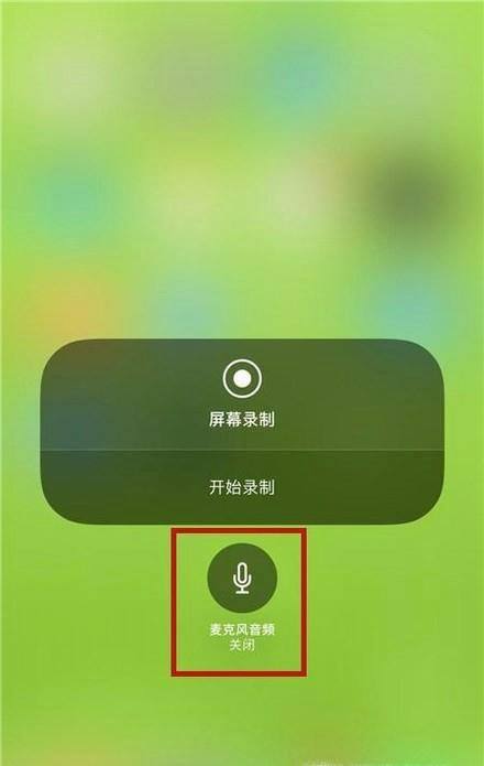 屏幕共享，画面无声，让视频声音消失的哑巴
