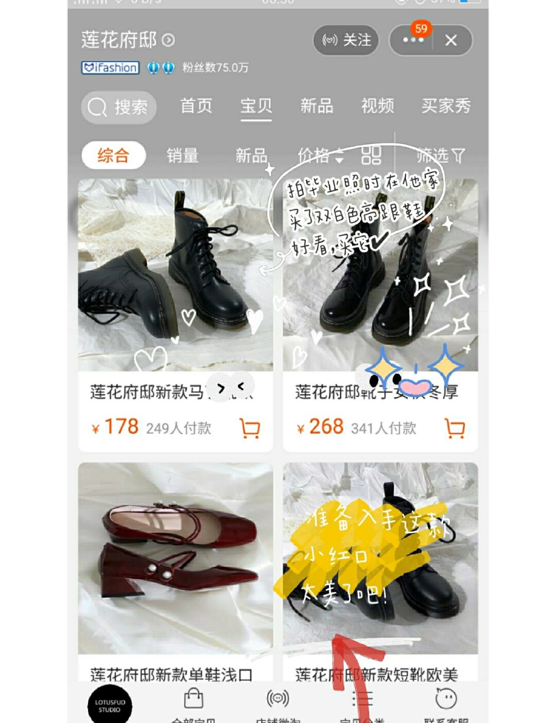 淘宝吧少年_少年淘宝吧少年_少年淘宝吧