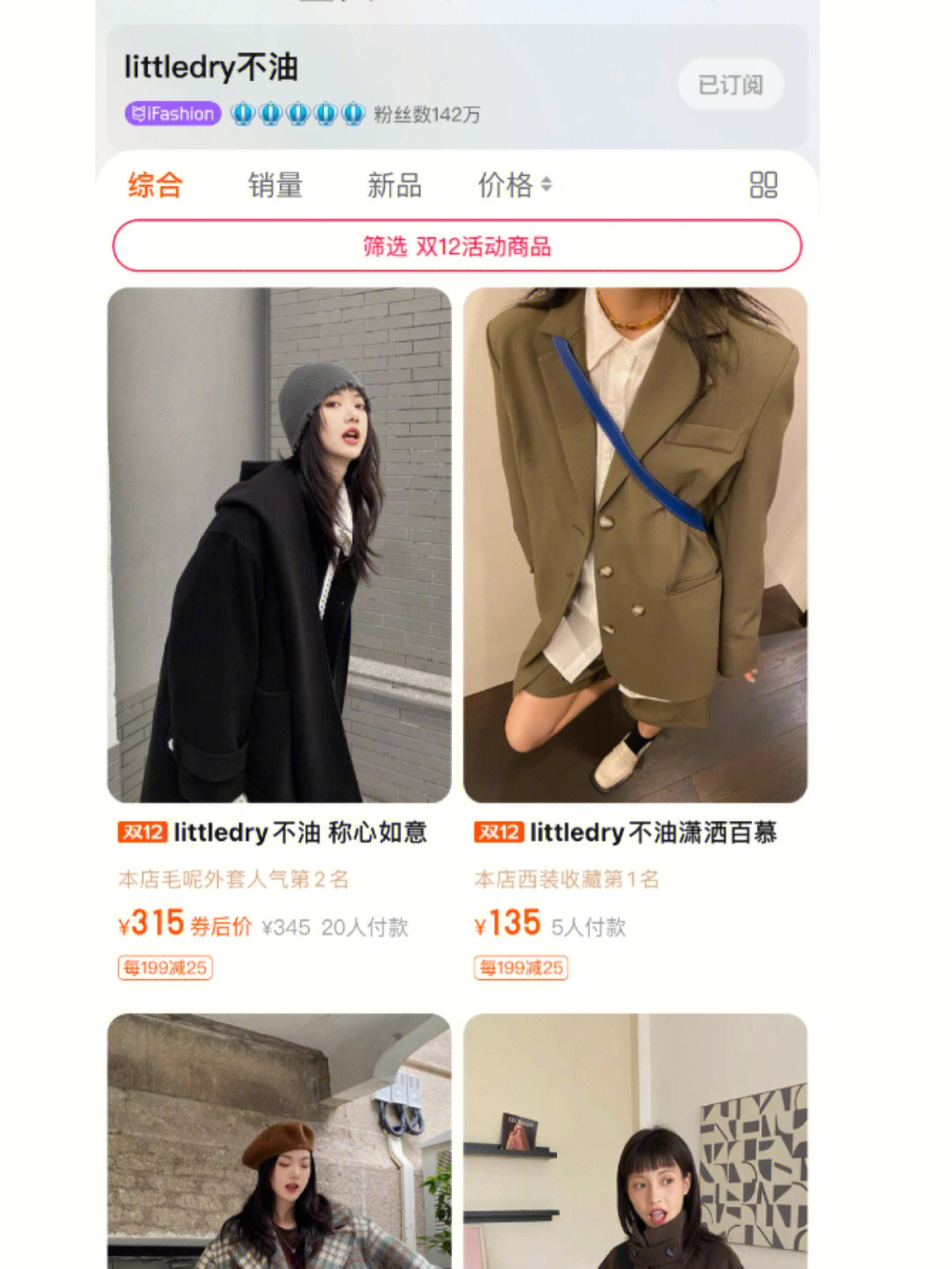 少年淘宝吧少年_少年淘宝吧_淘宝吧少年