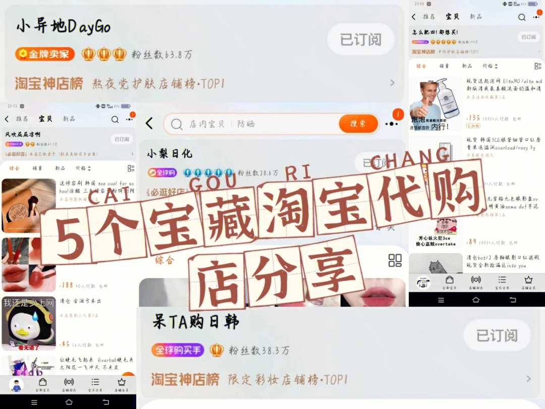少年淘宝吧_淘宝吧少年_少年淘宝吧少年