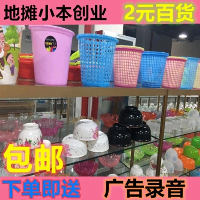 地摊货源网_地摊货源批发网址大全_2021年最新地摊货源