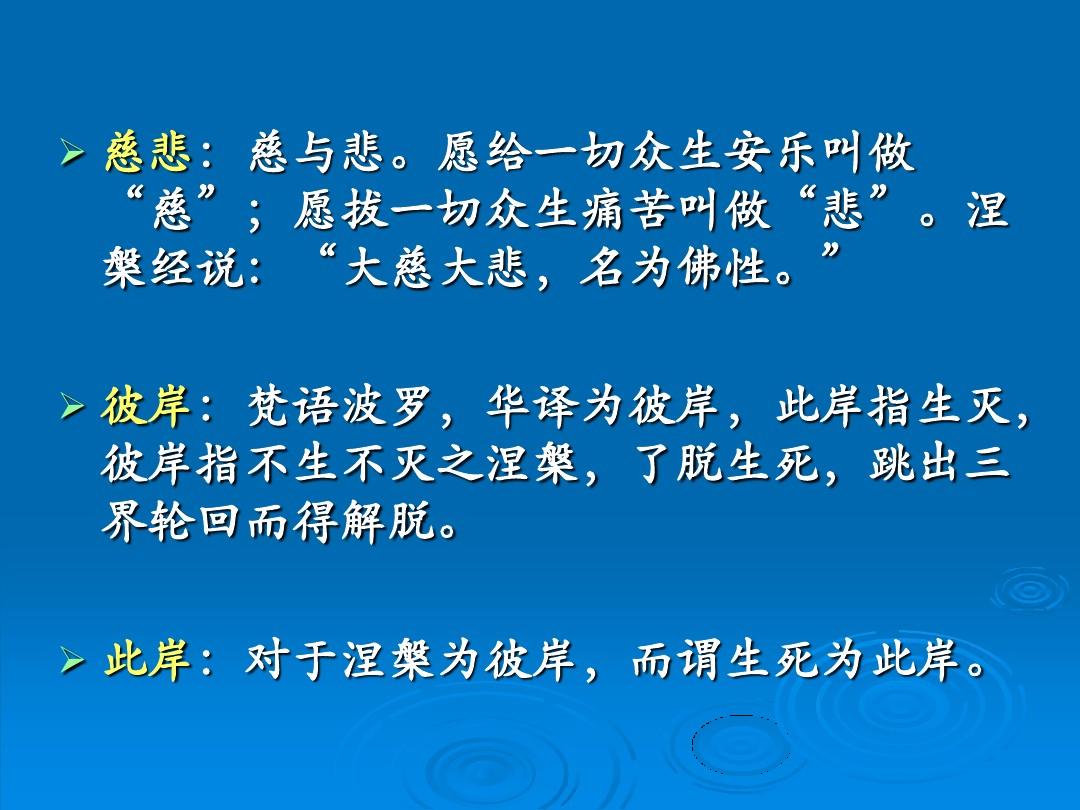 轮回王：抗战终极之战