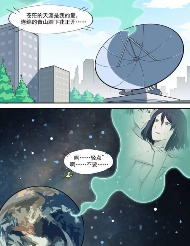 污漫免费观看：为何如此火爆？