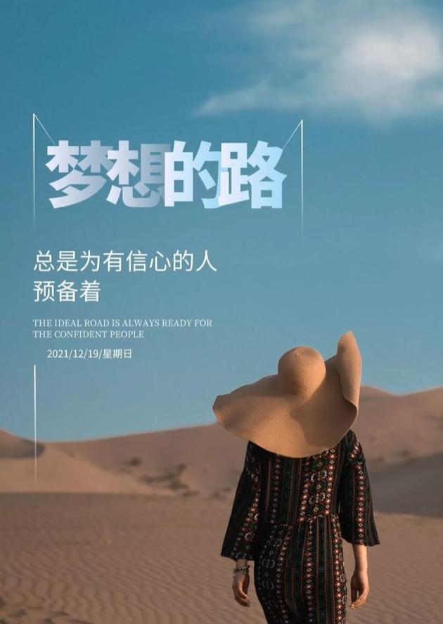 感动你心，正能量网站唤醒内在力量