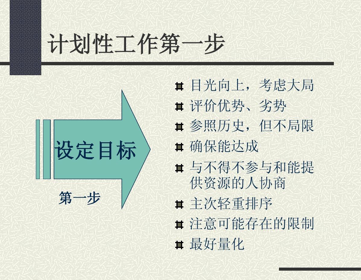 未转变者攻略_未转变者攻略_未转变者攻略