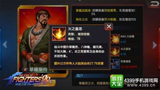 意志火影_火的意志_火之意志