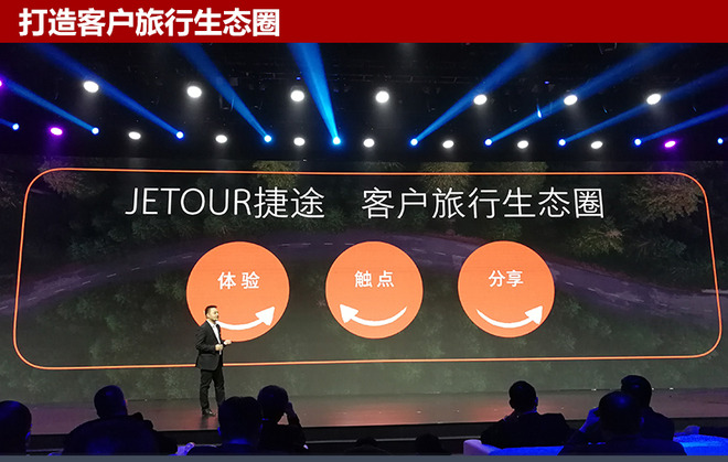 科技驱动未来，智能出行助力进步