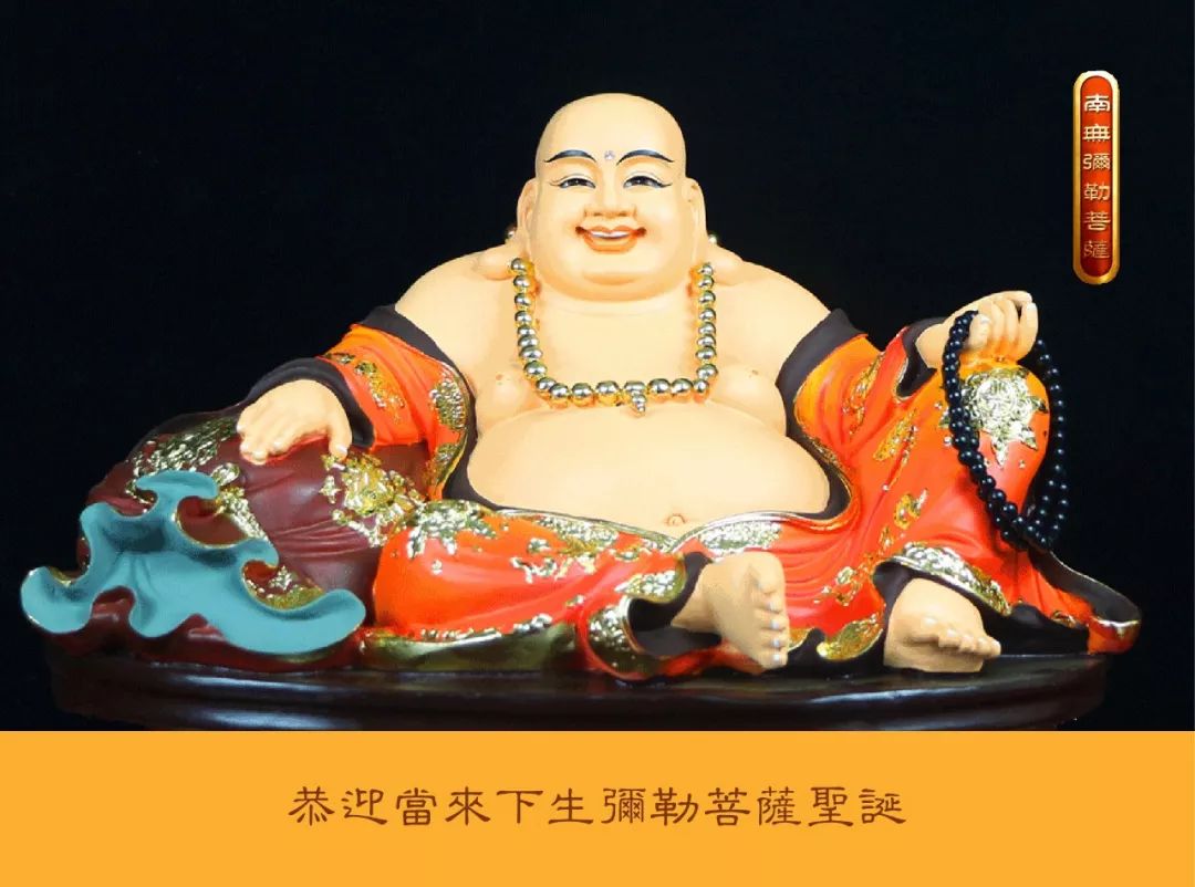 弥勒传奇：智慧与慈悲的救世使命