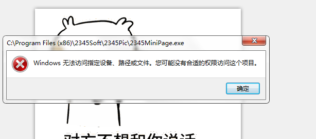万能小哥助你解决疑难问题