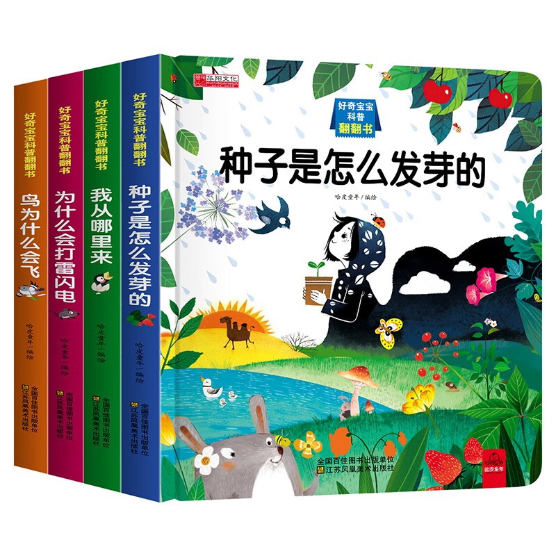 种子猫_种子猫在线搜索器_种子猫官网