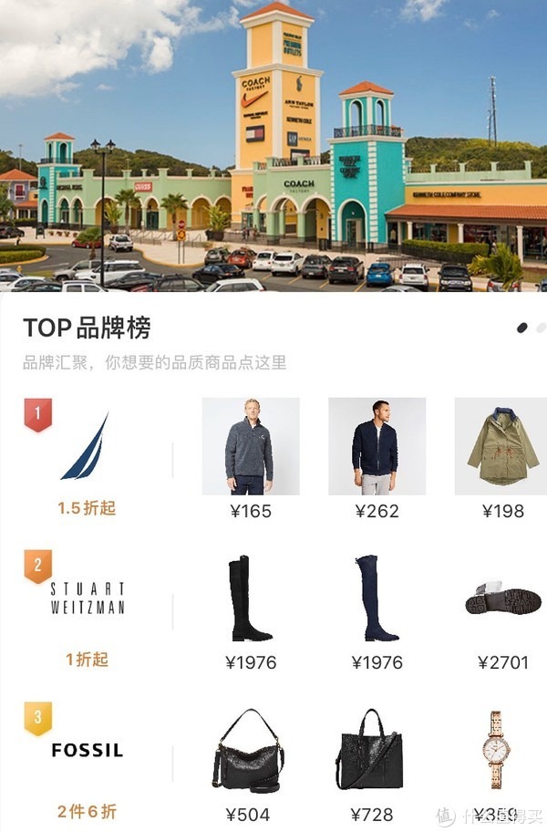 全球精选，独特海外购