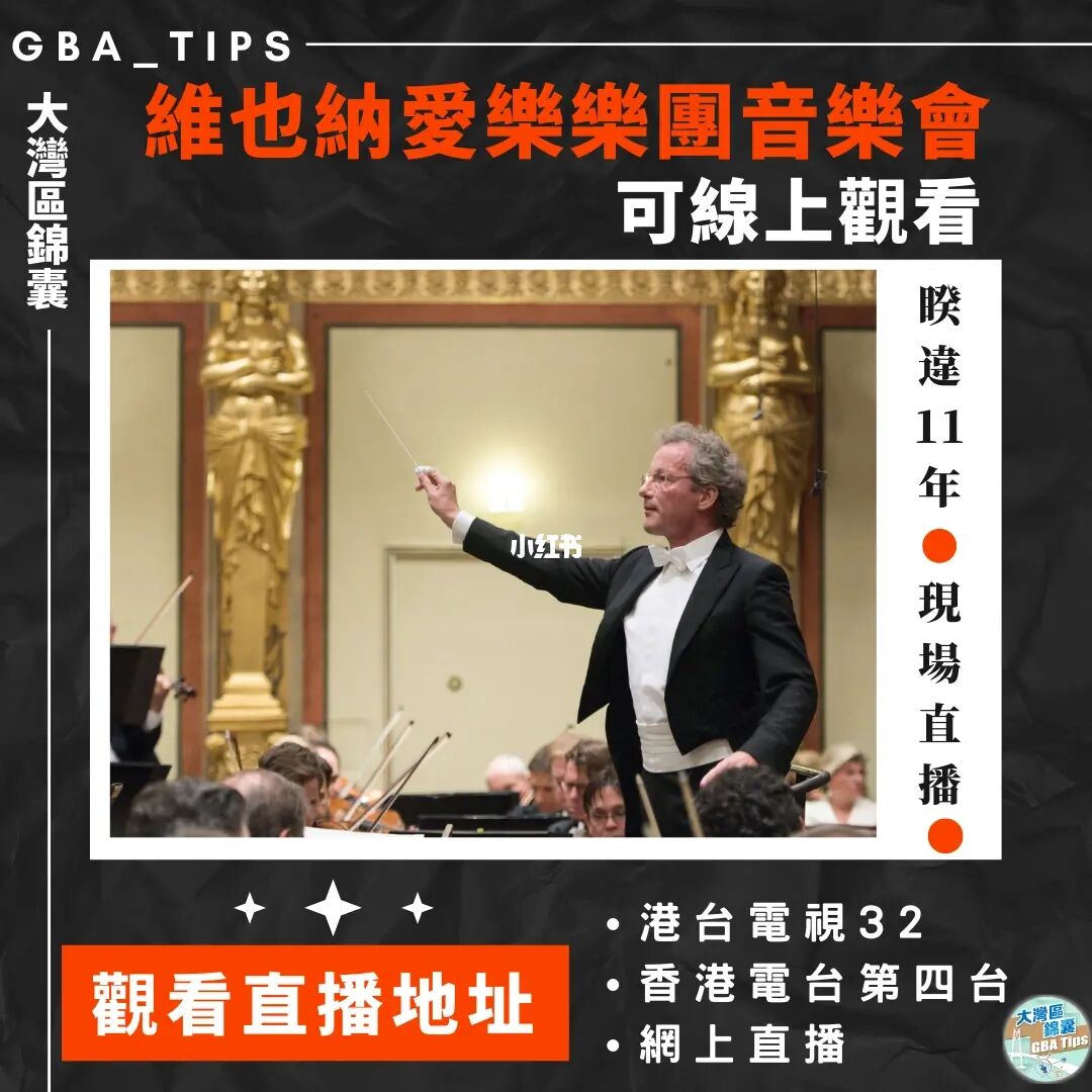 爱乐奇官方_爱乐奇官网_爱乐奇官方登录网站