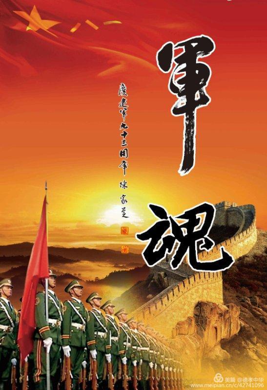 英雄歌曲大全100首_英雄之歌_英雄歌曲奈克瑟斯