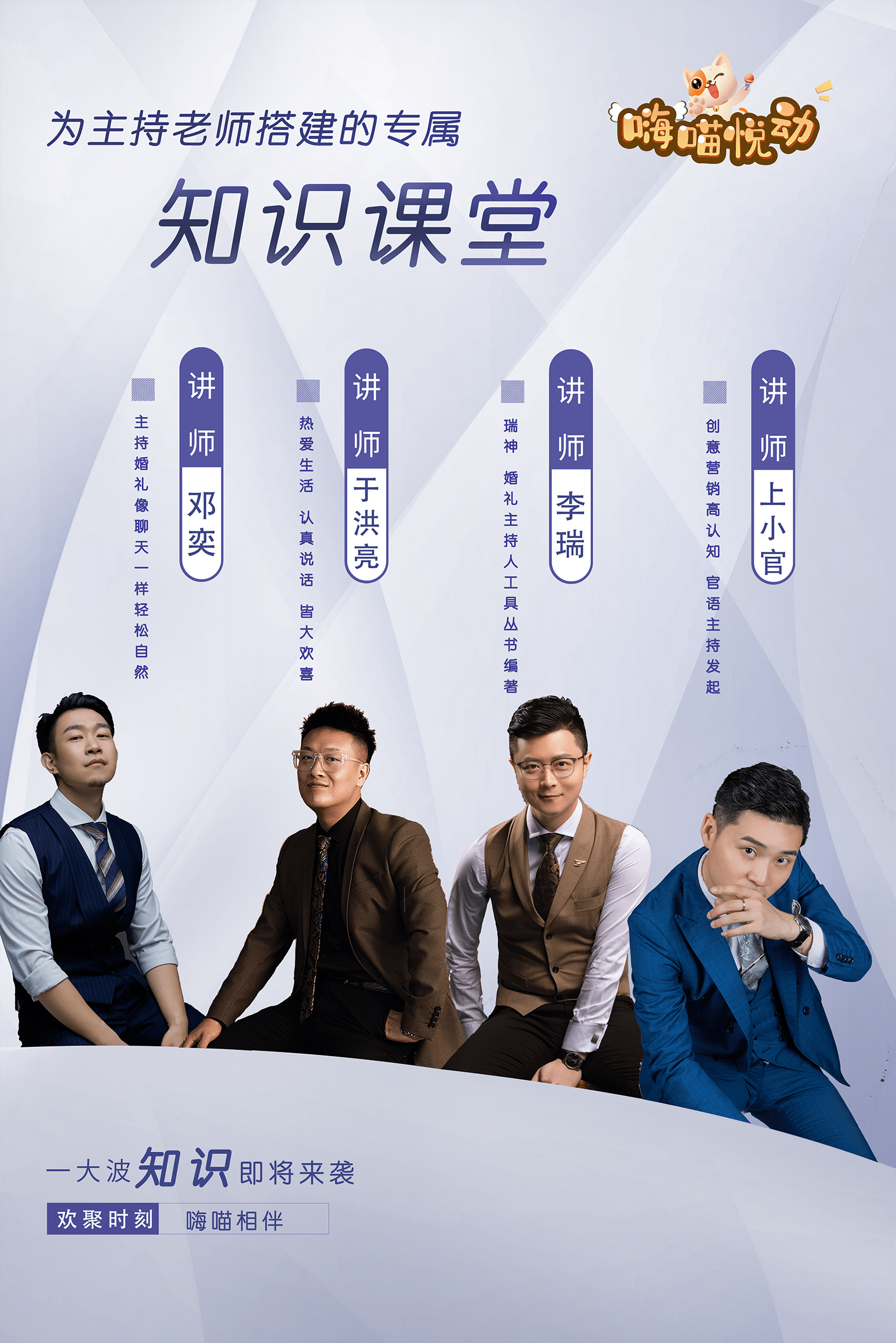 千门虚舟：开启奇妙之旅