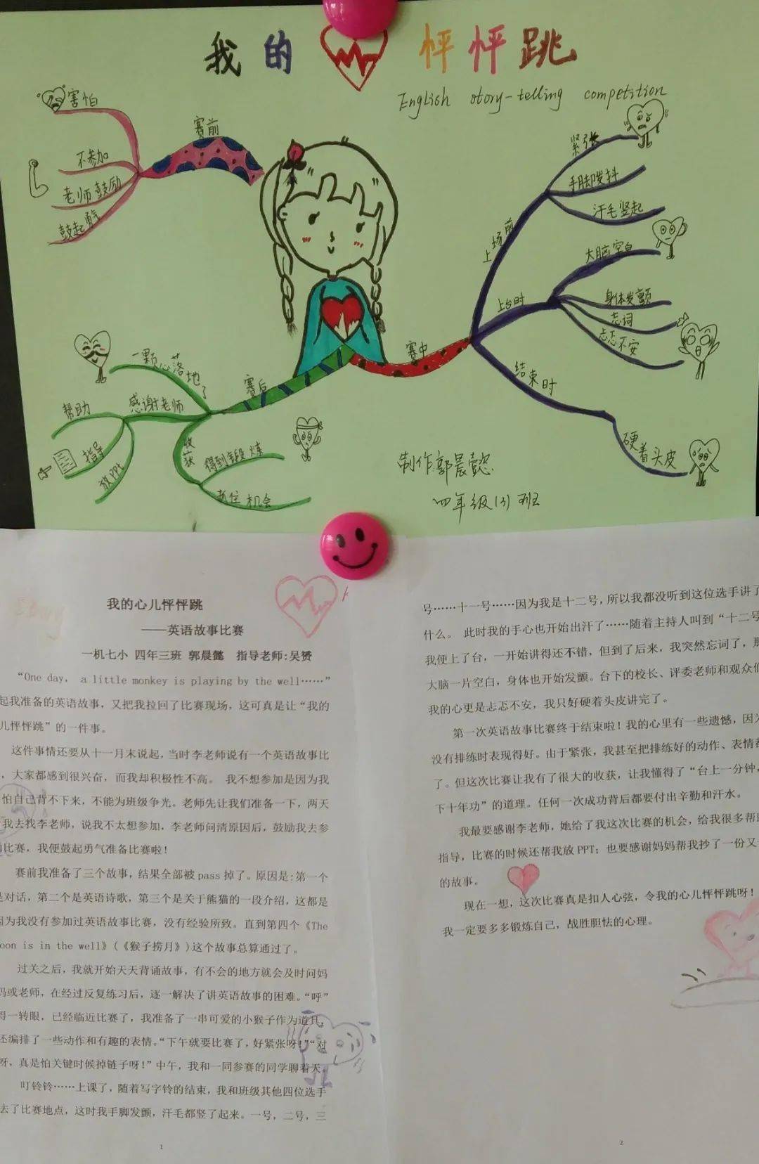支棱起来_支棱起来_支棱起来