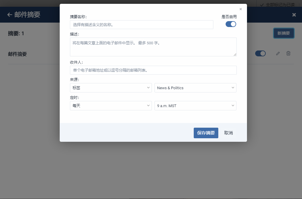 学生们的多益邮箱：解放你的邮件沟通