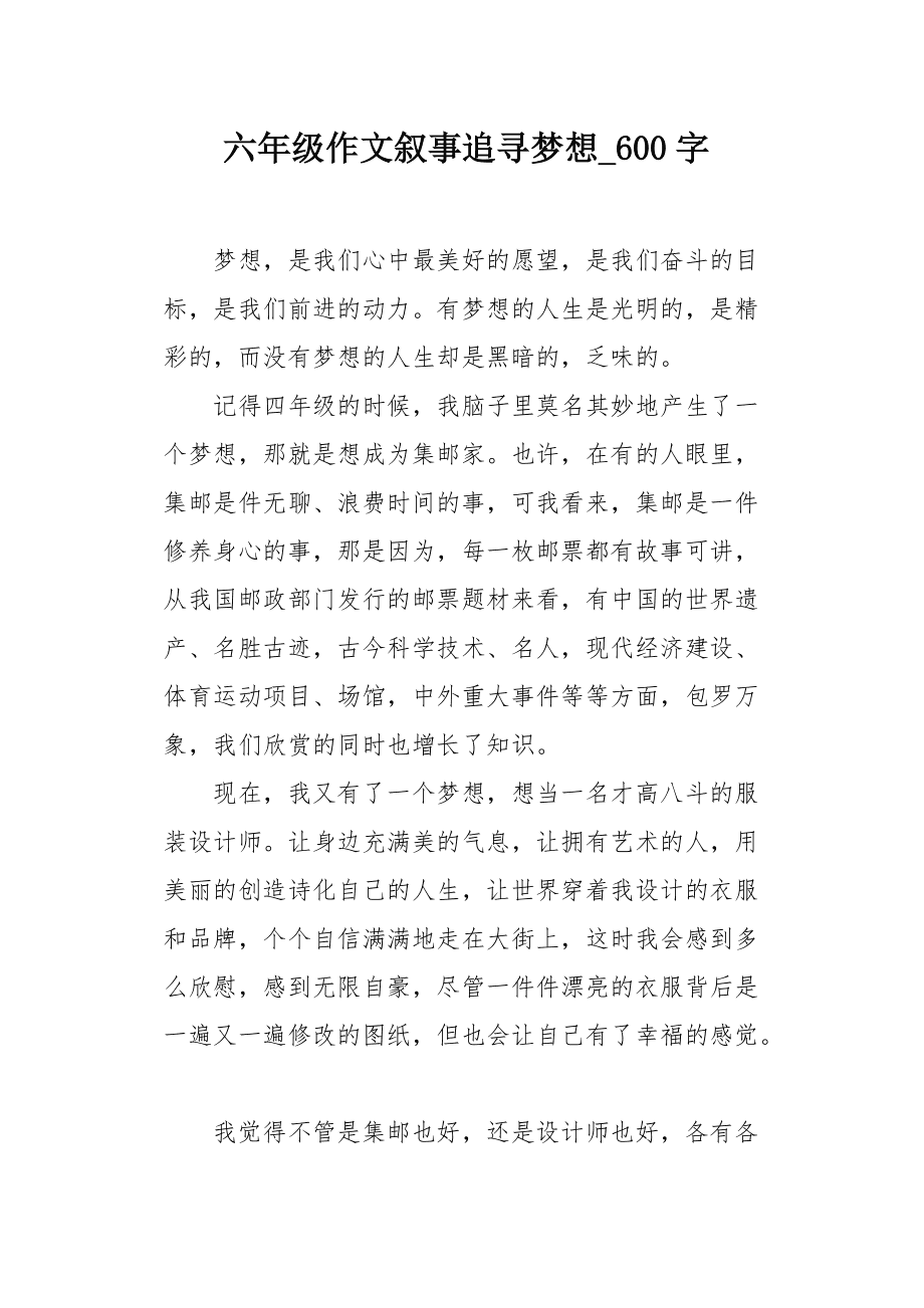 女生版_女生版翩翩_女生版可爱头像大全