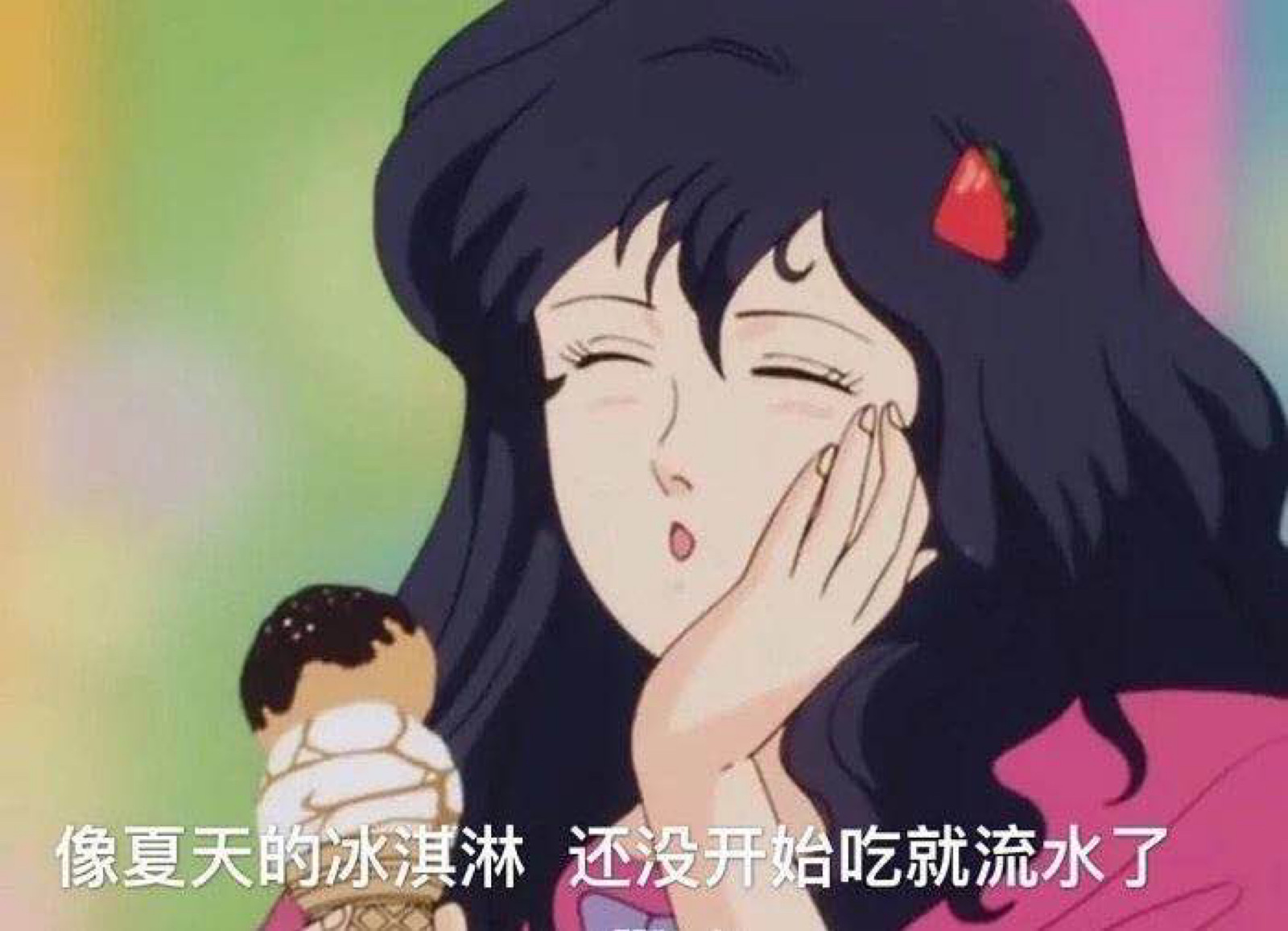 渣女表情包第2季第4集：笑尽人间烂桃花
