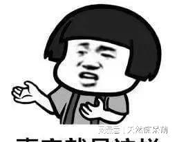 渣女表情吧_渣女表情包_渣的表情